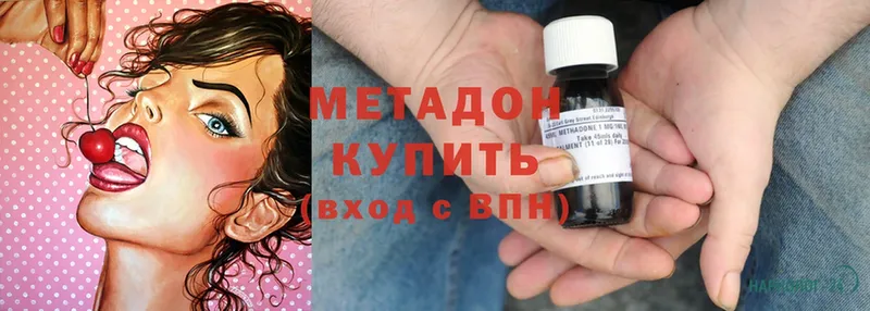 Где найти наркотики Рубцовск Бошки Шишки  Альфа ПВП  MDMA  МЕФ 