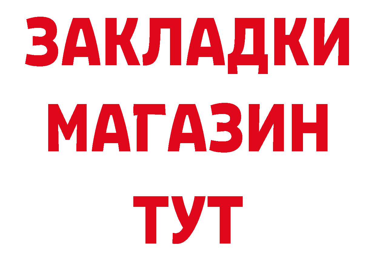 Марки N-bome 1,8мг зеркало нарко площадка МЕГА Рубцовск