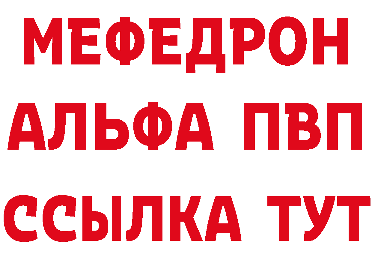 Героин гречка вход сайты даркнета гидра Рубцовск